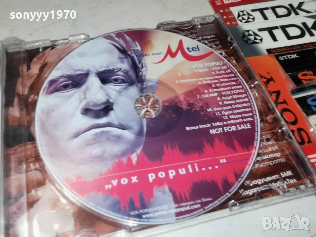 VOX POPULI CD-СЛАВИ ТРИФОНОВ 0103261013, снимка 10 - CD дискове - 53663217