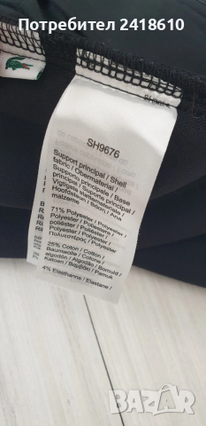 Lacoste Sport Classic Fit Full Zip Hoodie Mens Size 4 - M ОРИГИНАЛ! Мъжка Качулка с цял цип!, снимка 3 - Спортни дрехи, екипи - 53594537