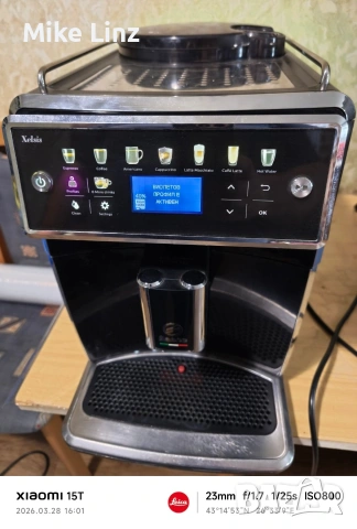 Saeco SM7580 Xelsis 
