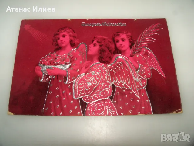 Стара коледна пощенска картичка, рождество Христово, снимка 4 - Филателия - 49807863