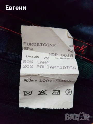 Мъжко вълнено палто Steinbock, снимка 6 - Палта - 53482938