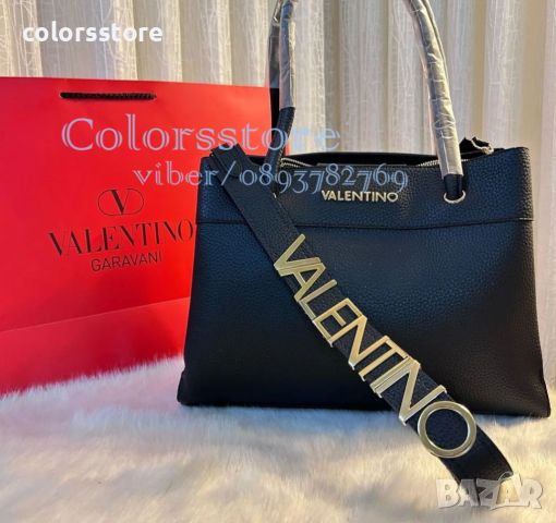 Черна чанта Valentino-SG356sa, снимка 1 - Чанти - 46229295