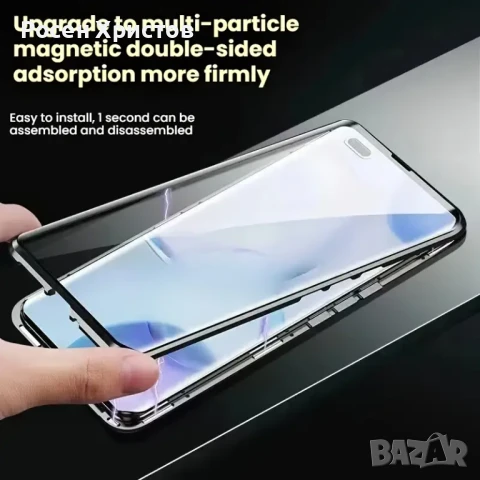 360 градусов калъф за телефон, снимка 2 - Калъфи, кейсове - 50556849