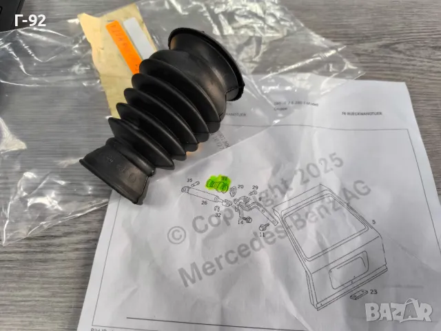 A1249970781**NEU**Нови оригинални части**MERCEDES-BENZ**W124T**Маншон за задният капак**