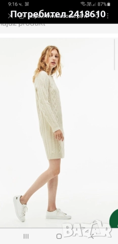 Lacoste Wool Womens Dress Size 36 / S НОВО! ОРИГИНАЛ! Дамскa Вълнена Рокля!, снимка 3 - Рокли - 52918768