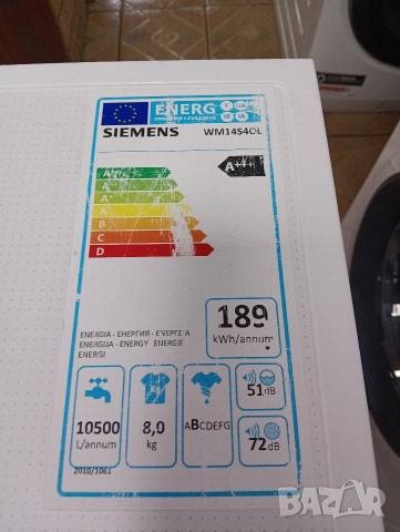 Като нова пералня Сименс Siemens IQ 700 A+++ 8кг Made in Germany 2 години Гаранция!, снимка 3 - Перални - 53398600