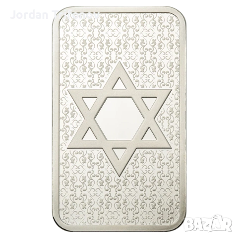 Star of David - 1 OZ 999 Pure Silver PAMP, снимка 3 - Нумизматика и бонистика - 53496950