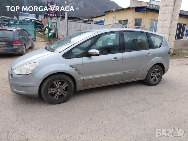 Ford S-max 1.8 TDCI на части !!!, снимка 2 - Автомобили и джипове - 53911021