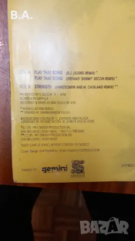 Макси сингли, снимка 2 - Грамофонни плочи - 49870260