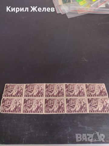 Пощенски марки 10 броя АПРИЛСКО ВЪСТАНИЕ 1951г. чисти без печат за КОЛЕКЦИЯ 44618