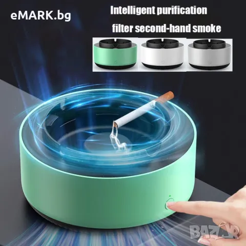 Бездимен пепелник с филтър против дим, премахващ дима и миризмата чрез директно засмукване, снимка 1