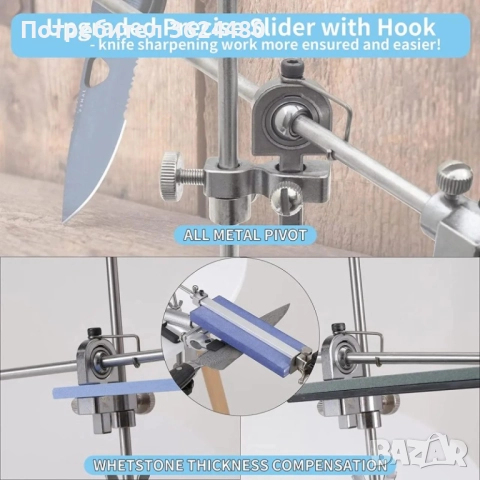 Професионално точило за ножове 4387, снимка 10 - Други стоки за дома - 52565284