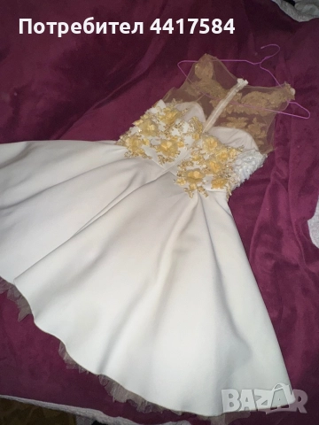 Официална рокля 