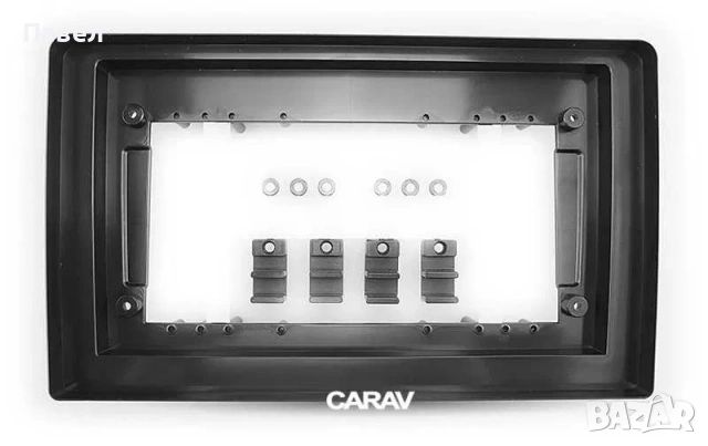 Преходна/адапторна рамка за мултимедиа от 9 към 10 инча, снимка 3 - Аксесоари и консумативи - 54220817