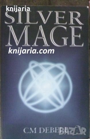 Silver Mage, снимка 1 - Художествена литература - 45581557
