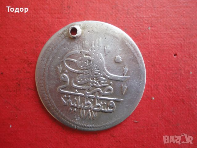 Турска сребърна монета 11, снимка 3 - Нумизматика и бонистика - 45818879