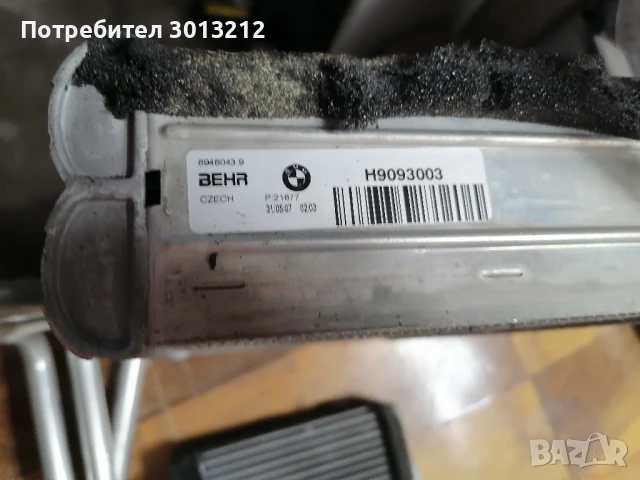 Радиатор климатик за бмв м 5, снимка 4 - Части - 50961062