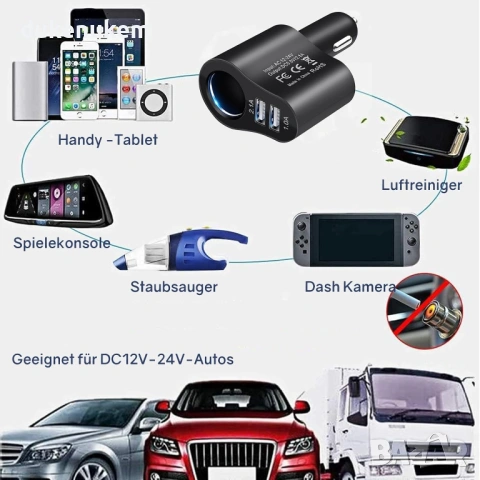 3 в 1 авто адаптер за запалка 12V/24V с 2x USB – до 120W, снимка 4 - Аксесоари и консумативи - 53268554
