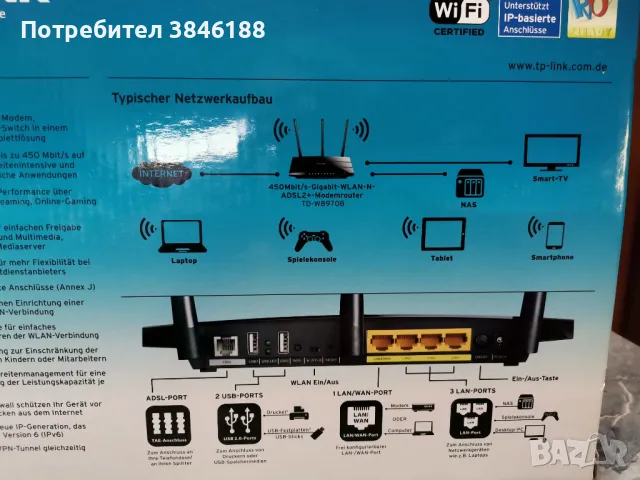 TP-Link TD-W8970 B V3 Modem Router Wireless N 300 Mbps, снимка 4 - Рутери - 47209863