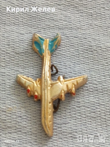 Две стари редки значки от соца за КОЛЕКЦИЯ ДЕКОРАЦИЯ 50210, снимка 7 - Колекции - 50848655