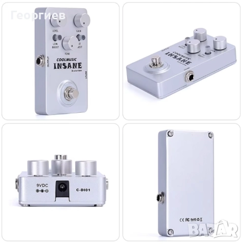 Cool Music Insane Distortion , снимка 5 - Китари - 52352222