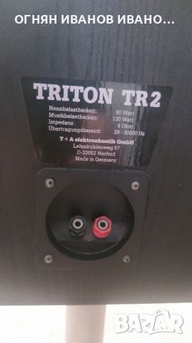 Triton TR2+стойките, перфекти, снимка 6 - Тонколони - 46143784