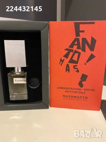 Nasomatto Fantomas 30 ml EDP Tester , снимка 1 - Унисекс парфюми - 47055969