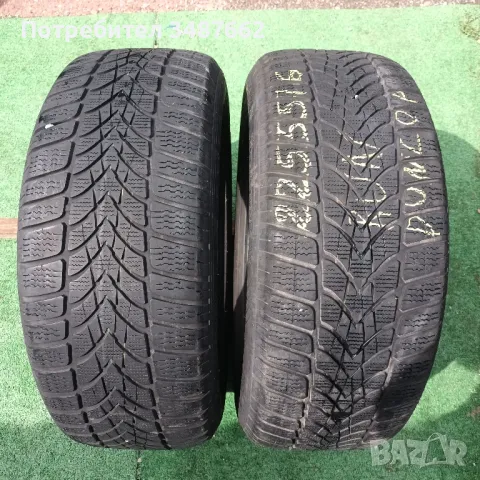 225 55 16 DUNLOP два броя зимни RUN FLAT , снимка 1 - Гуми и джанти - 47245773