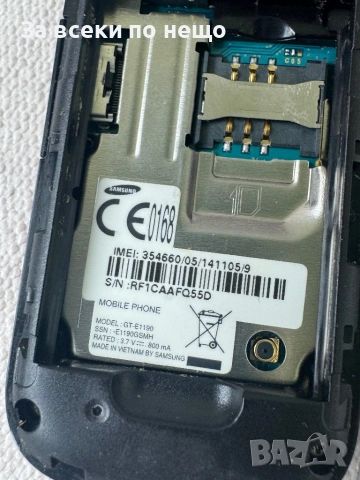 GSM телефон Samsung E1190 , Samsung GT-E1190, снимка 13 - Samsung - 54275433