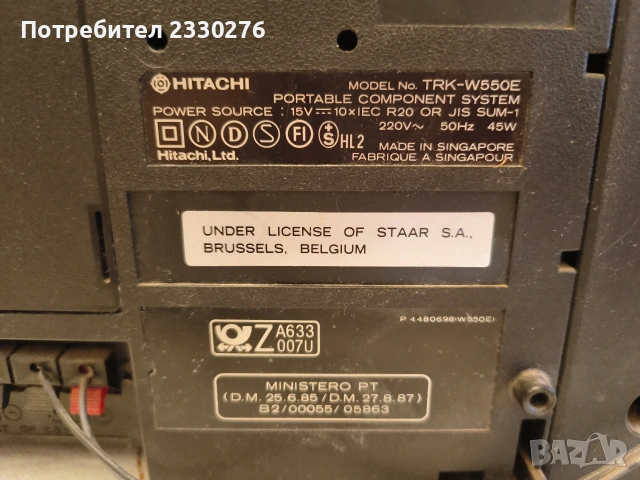 HITACHI W550E, снимка 3 - Радиокасетофони, транзистори - 53613724
