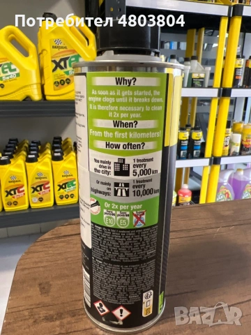 5в1за бензин, снимка 2 - Аксесоари и консумативи - 54268203