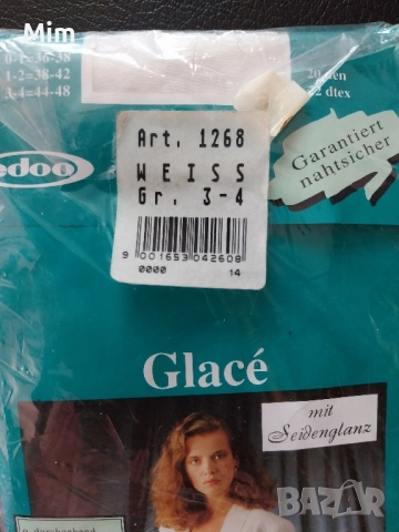 3/4= 44/48 Чорапогащник в бяло с ликра, снимка 4 - Бельо - 52499757