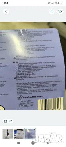 Телескопичен кеп за риболов, снимка 3 - Такъми - 52895560