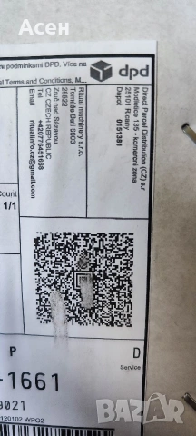 Алуминиев интеркулер за Митсубиши L200 4D56, снимка 3 - Части - 53220773