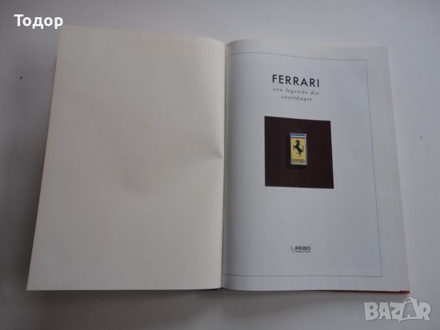 Книга каталог Ferrari Rebo, снимка 2 - Енциклопедии, справочници - 45323092
