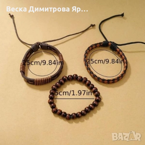 Комплект ръчен часовник с три гривни – стилен аксесоар за всеки повод, снимка 5 - Бижутерийни комплекти - 52866920