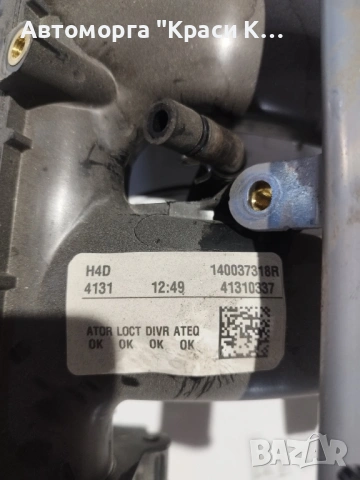 140037318R всмукателен колектор за Дачия Логан 3 Dacia Logan 3 2025г 1.0TCE 101k , снимка 2 - Части - 54297703