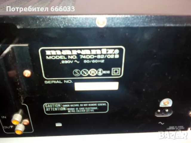 Marantz dd-82 Digital Compact Cassette Deck, снимка 2 - Декове - 47694029