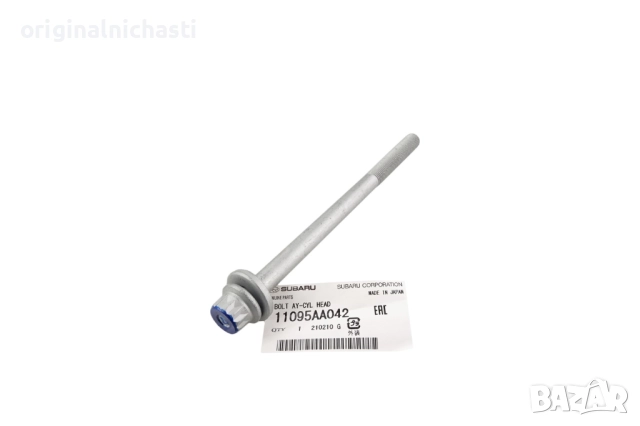 Болт за глава за СУБАРУ ФОРЕСТЪР ИМПРЕЗА ЛЕГАСИ АУТБЕК SUBARU 11095AA042 11095-AA042 OEM SUBARU