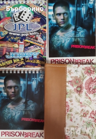 Фотоалбуми и тефтери