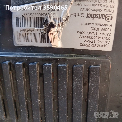 Слайс машини колбасорезачки, снимка 5 - Обзавеждане на кухня - 51336584