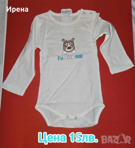 Детски дрехи, снимка 7 - Други - 52407241