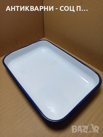 Стара Емайлирана Тава От Соца За Печене.