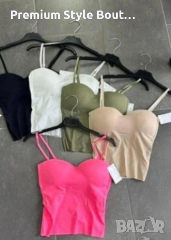 потник , снимка 2 - Потници - 53639008