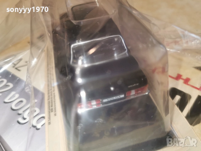 VOLGA METAL CAR 0902261833, снимка 13 - Колекции - 53417679