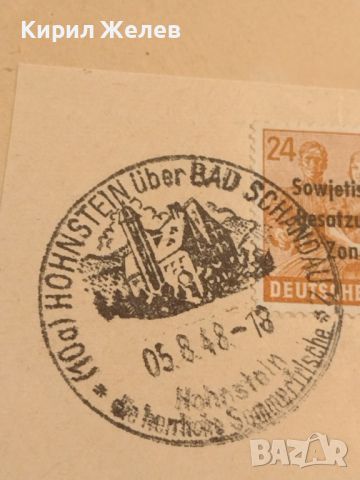Стара пощенска марка с печат 1948г. Германия за КОЛЕКЦИЯ ДЕКОРАЦИЯ 45769, снимка 5 - Филателия - 46415416