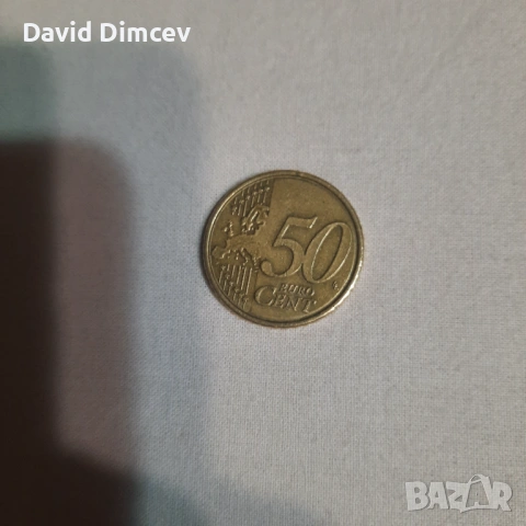 Продавам 50 Евро цента цена на лично, снимка 2 - Други - 53638088