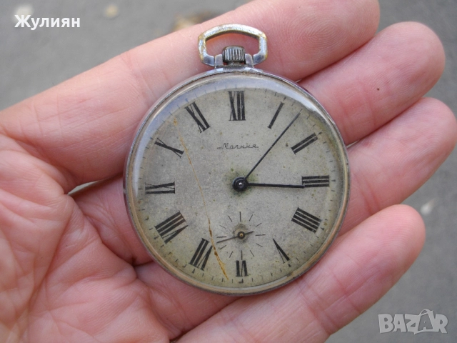 ДЖОБЕН ЧАСОВНИК МЪЛНИЯ МОЛНИЯ РИМСКИ ЦИФРИ