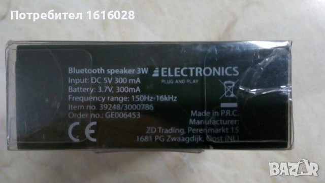 Нови мини BLUETOOTH тонколонки в червен,тъмно зелен и черен цвят.., снимка 10 - Bluetooth тонколони - 43159198