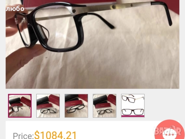 Очила CARTIER-ОРИГИНАЛНИ НОВИ , снимка 16 - Слънчеви и диоптрични очила - 52080137